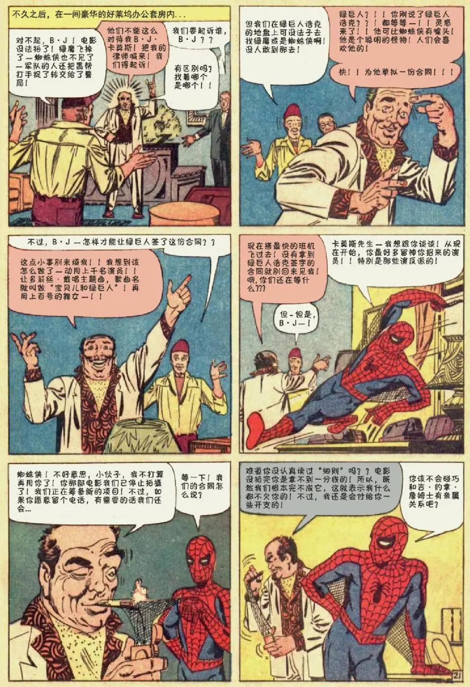 第 22 页
