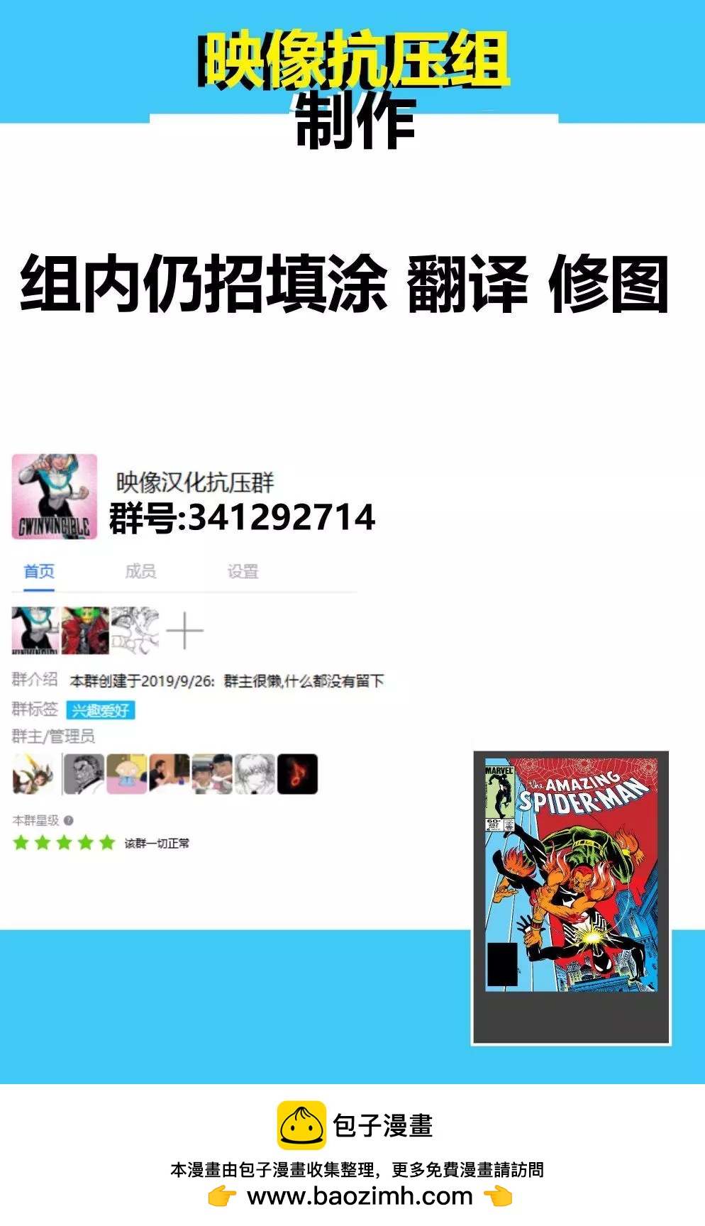 第 43 页