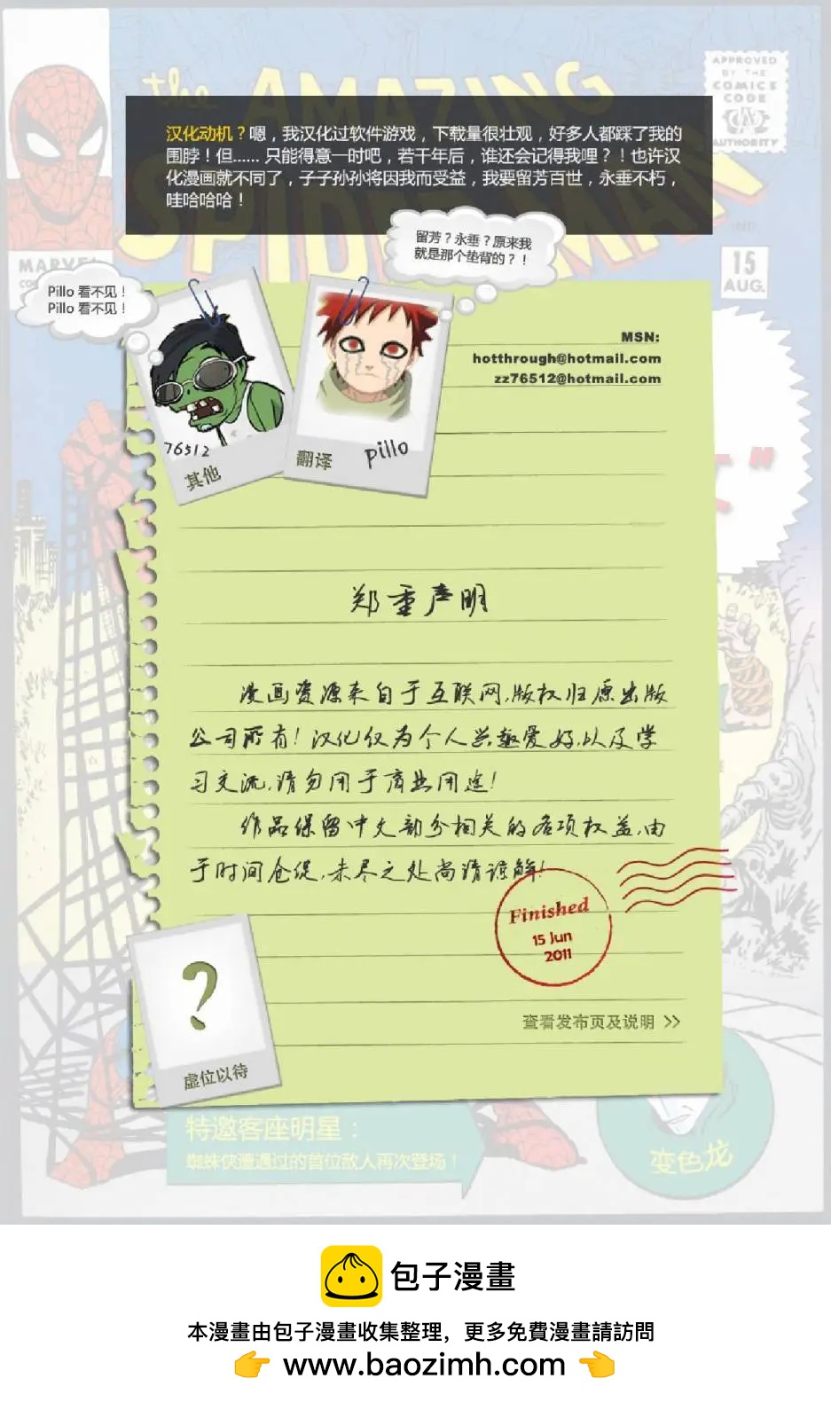第 24 页