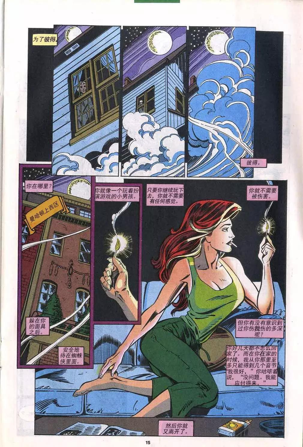 第 12 页