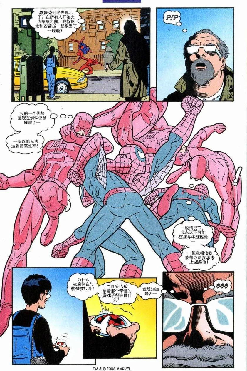第 18 页
