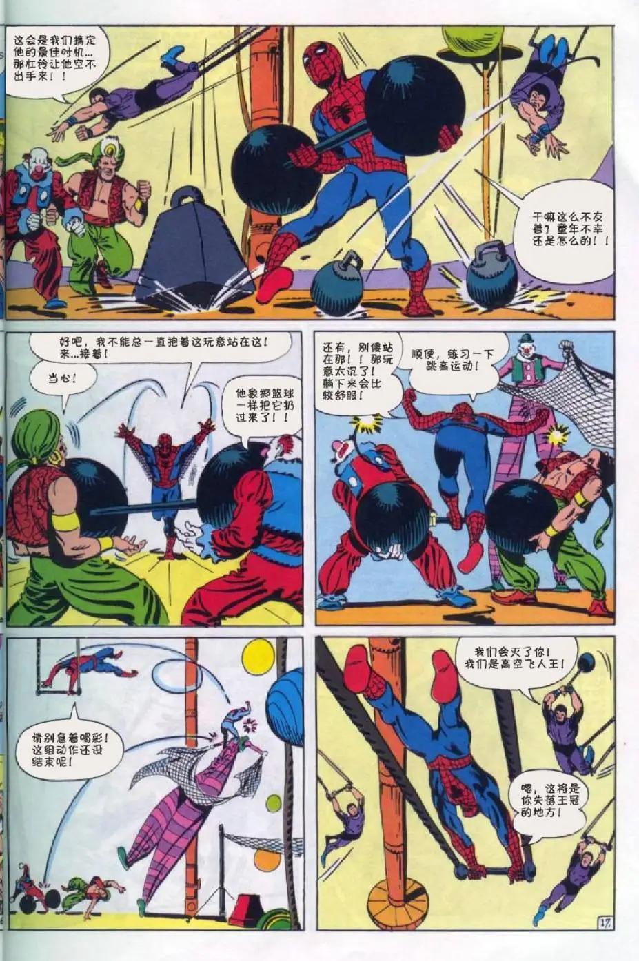 第 18 页