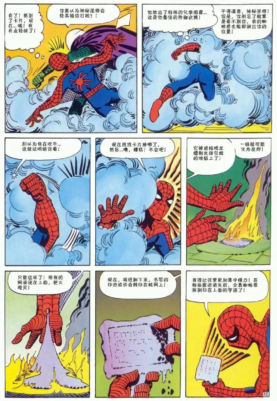 第 26 页