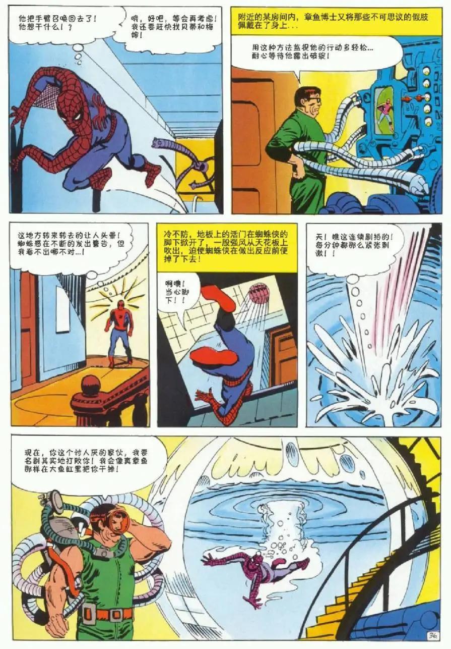 第 37 页