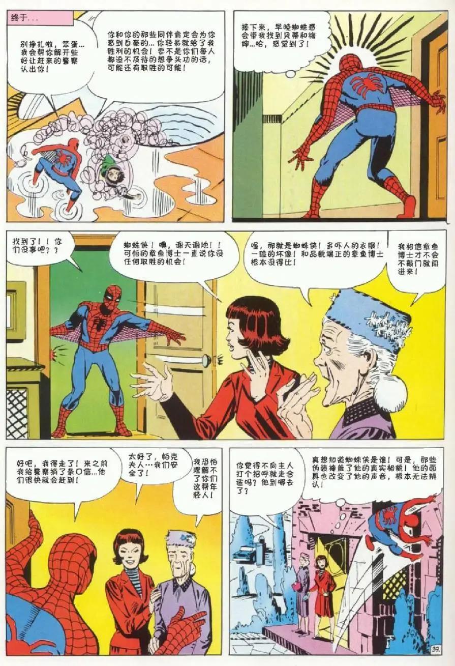 第 40 页