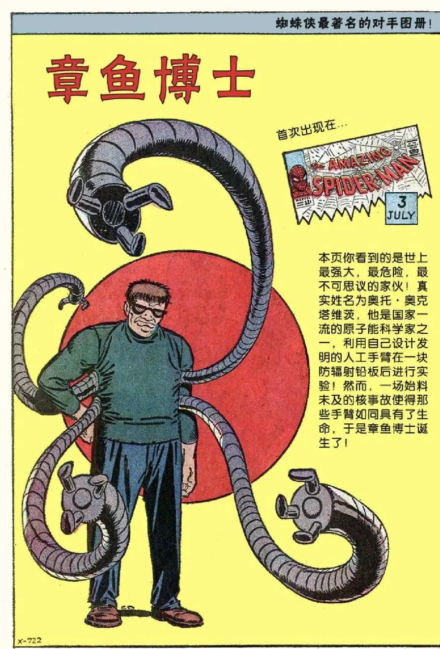 第 47 页
