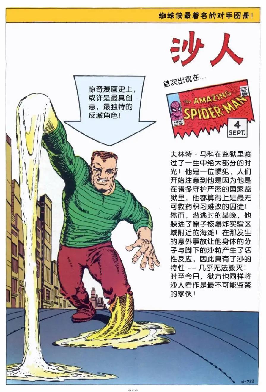 第 48 页