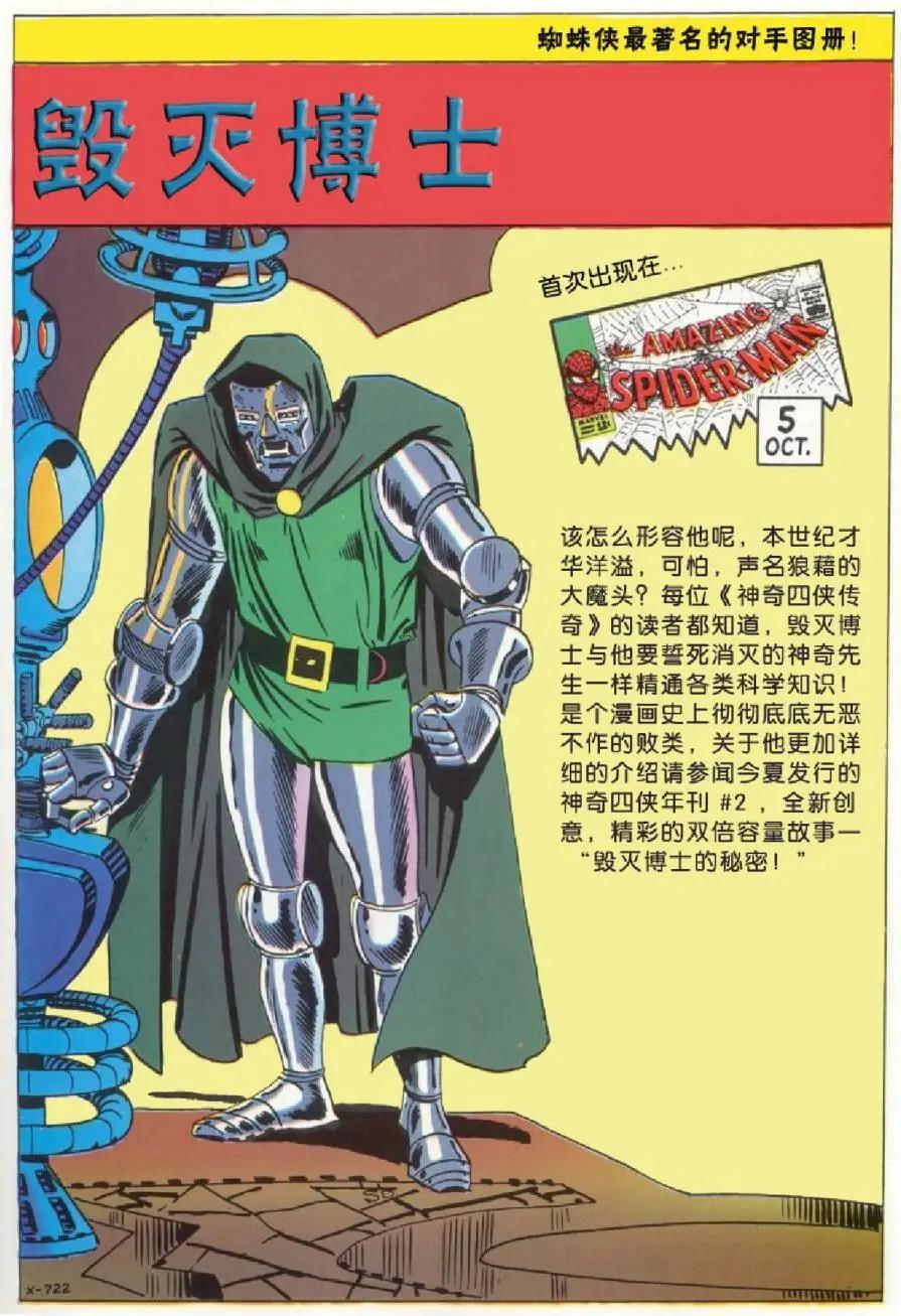 第 49 页