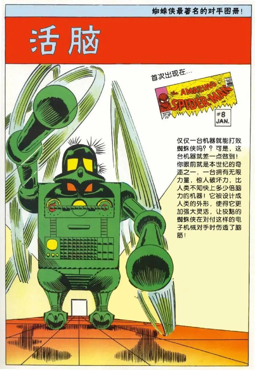 第 51 页