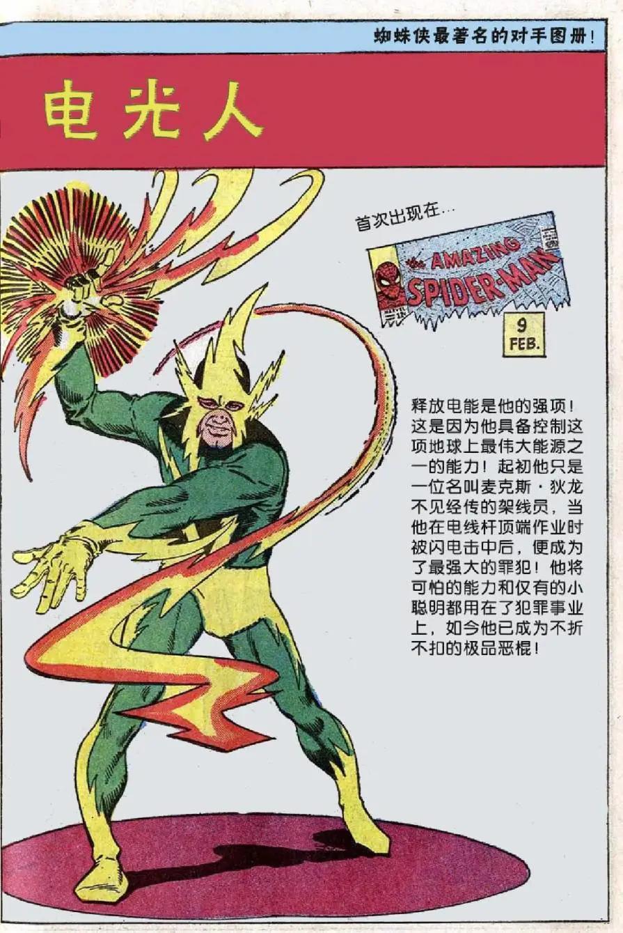 第 52 页