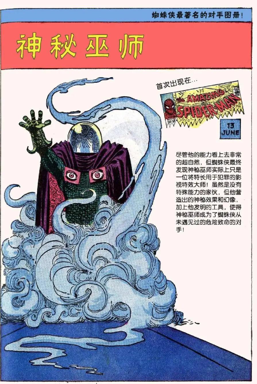 第 54 页