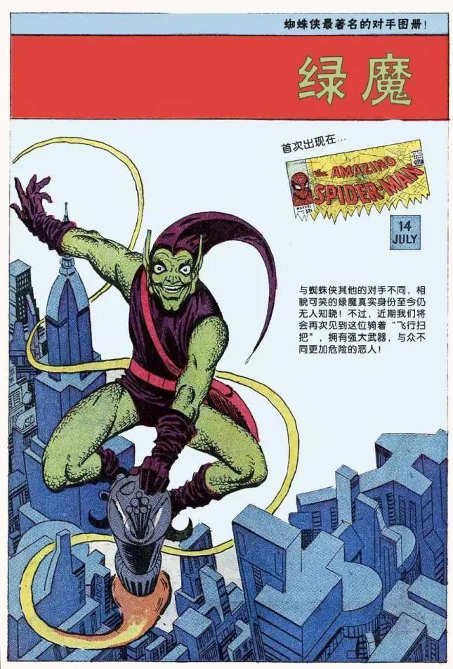 第 55 页