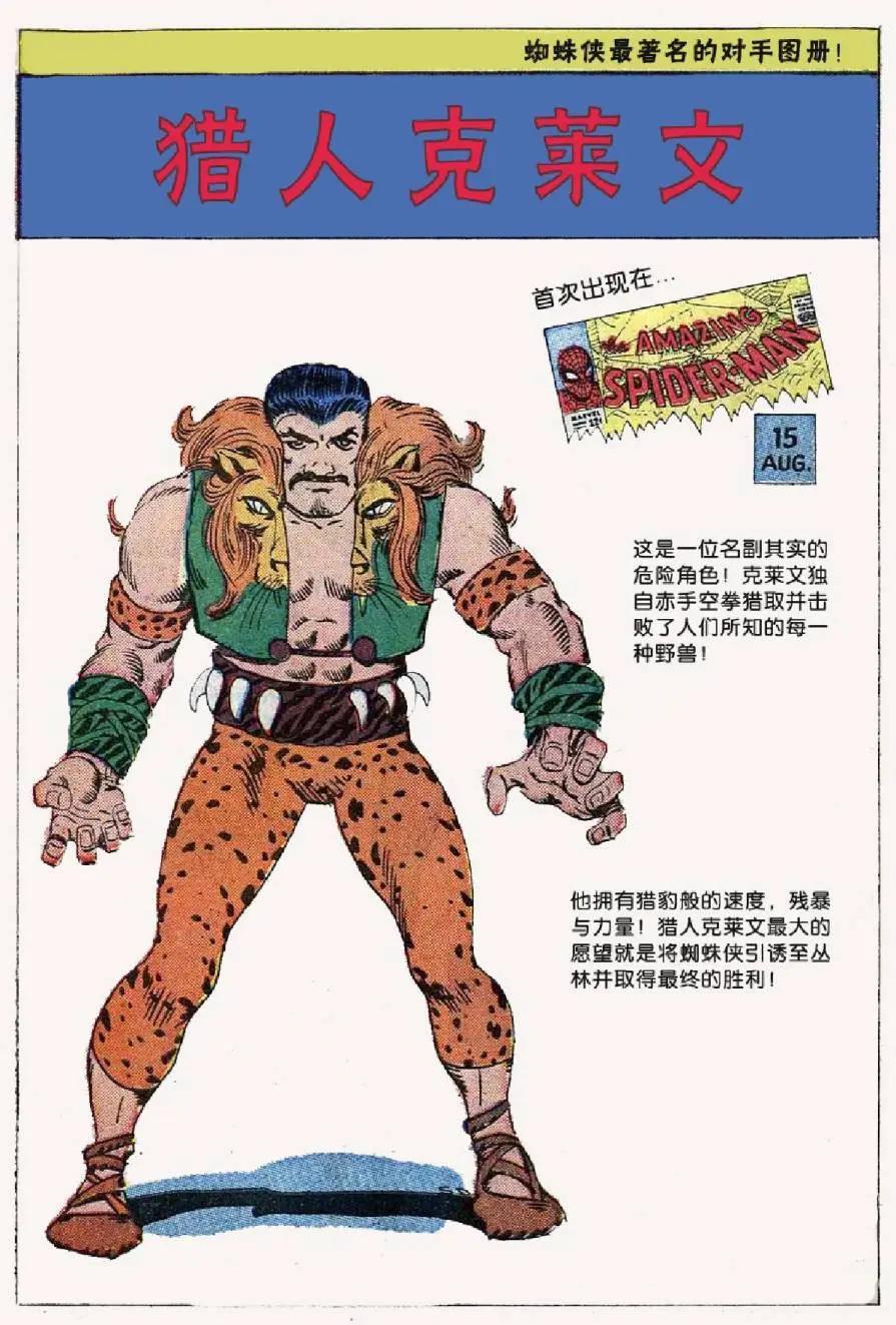 第 56 页