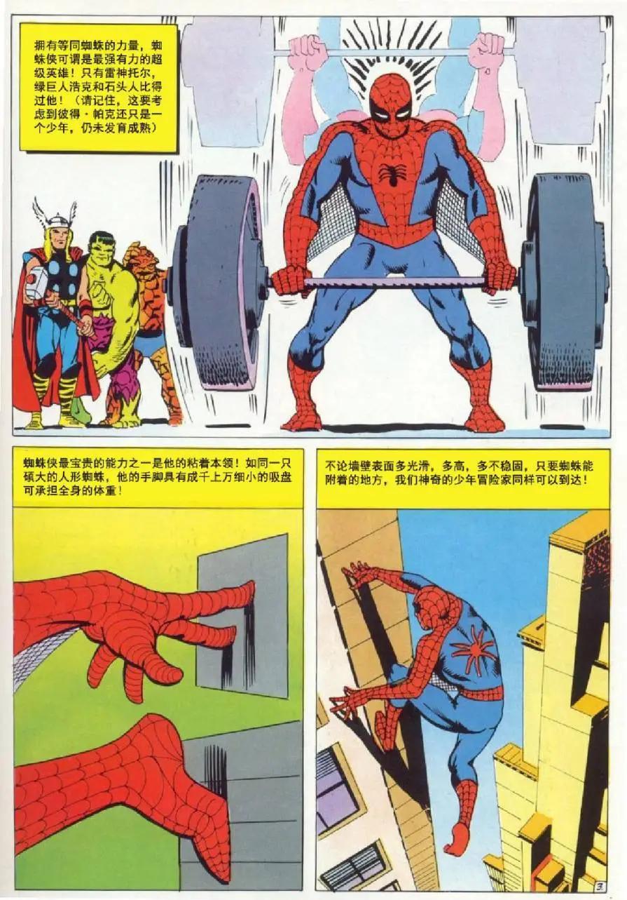 第 59 页