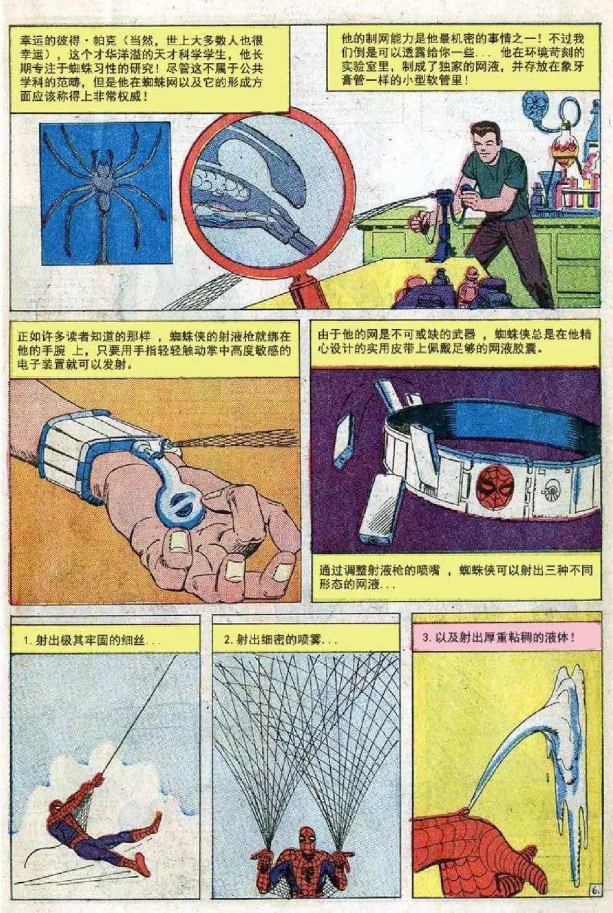 第 62 页