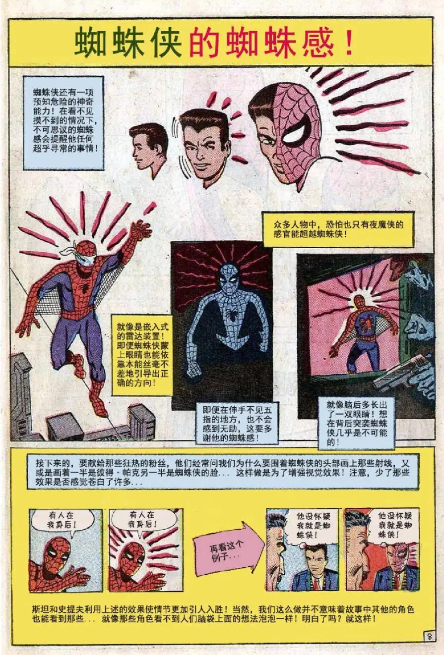 第 64 页