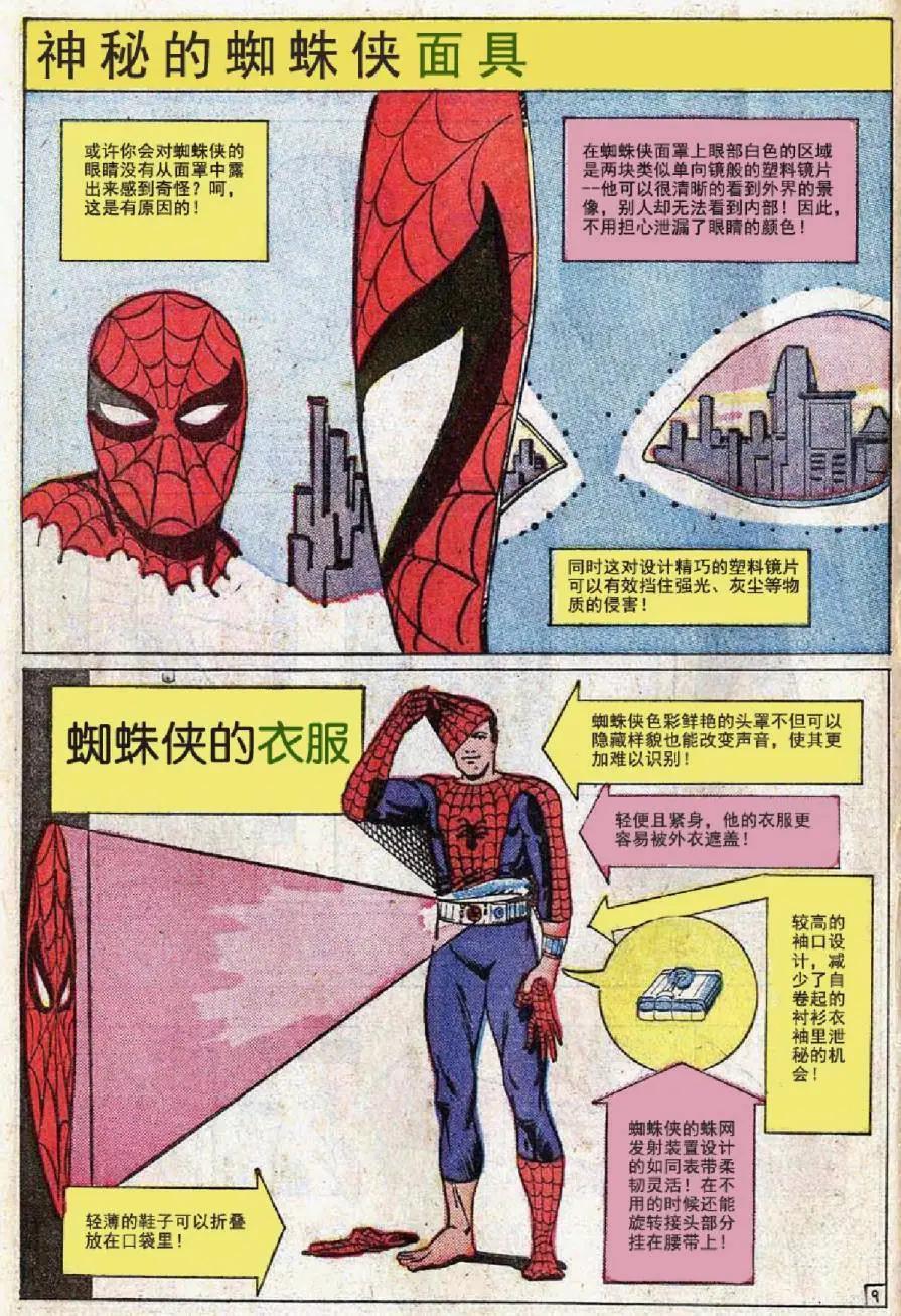 第 65 页
