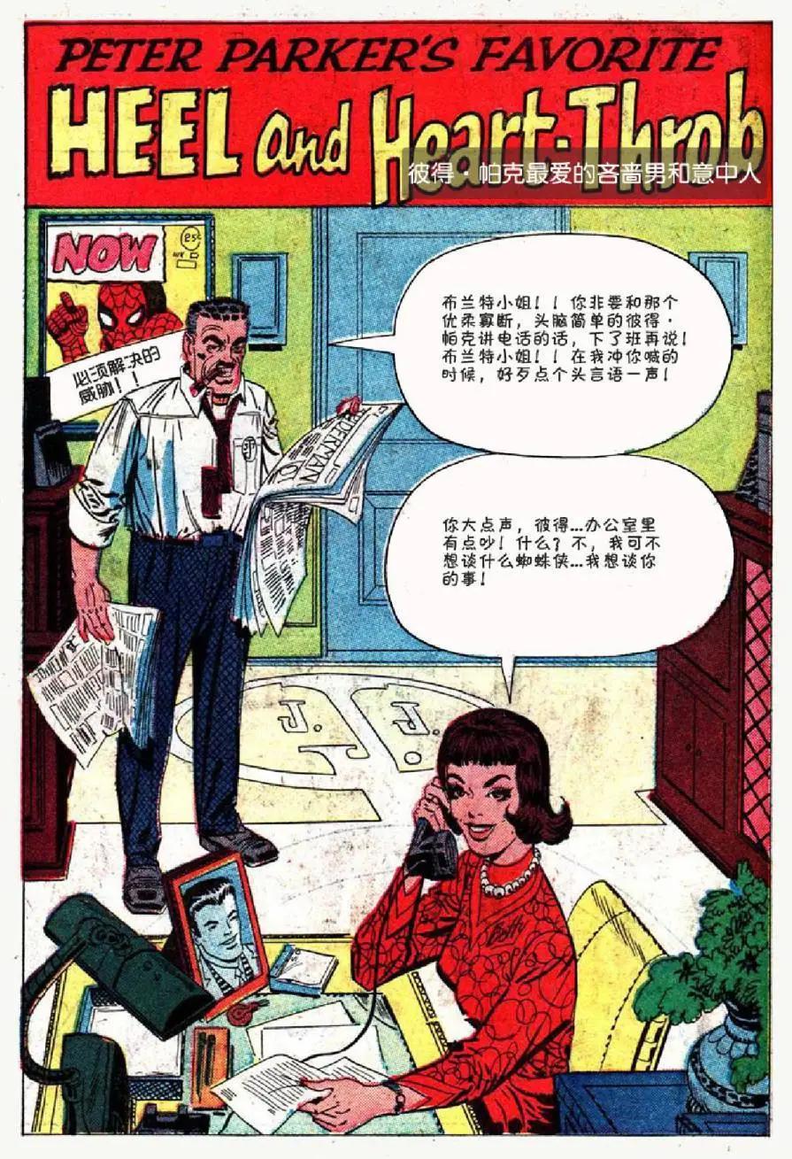第 66 页
