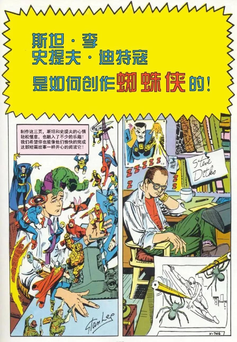 第 71 页