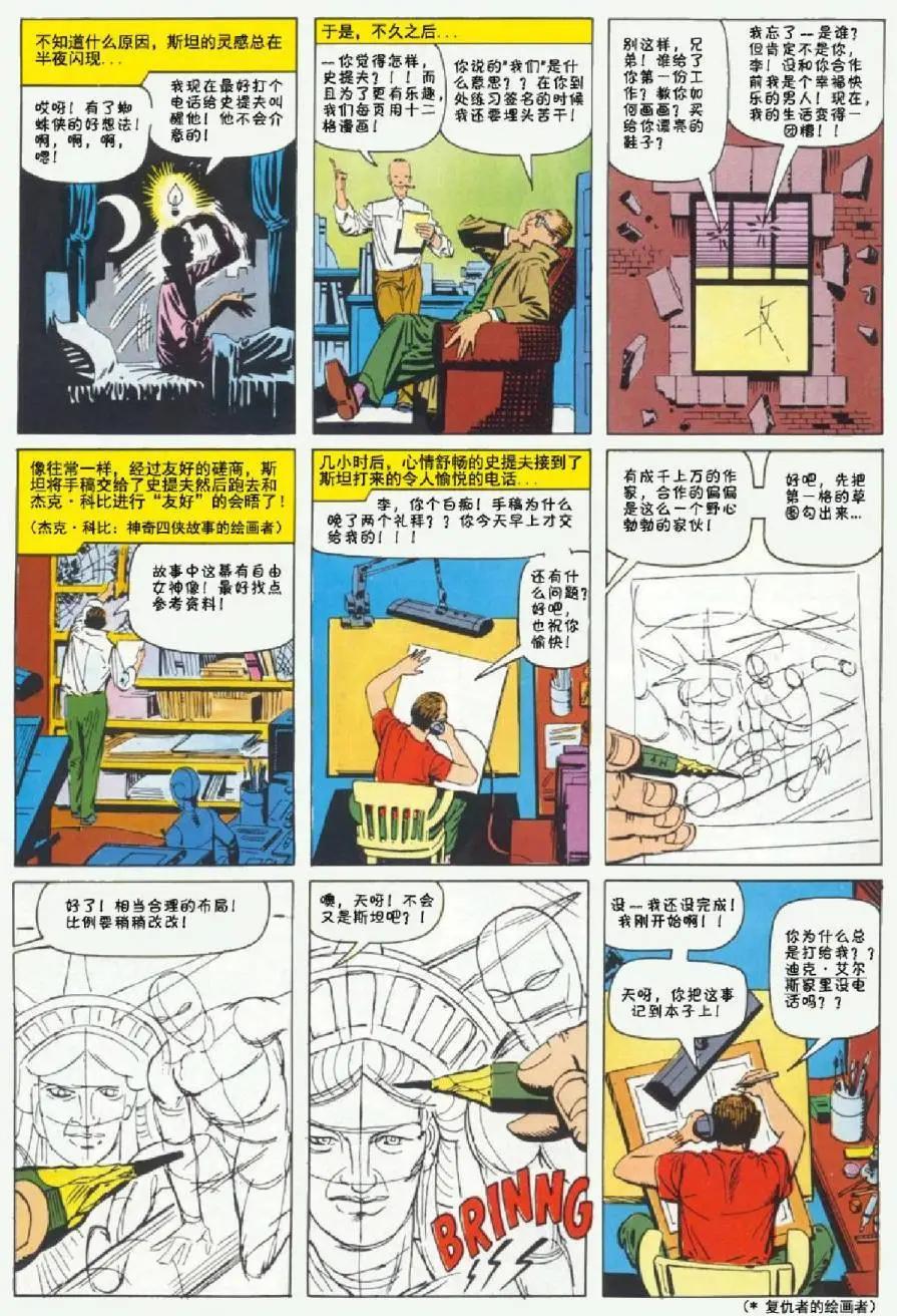 第 72 页