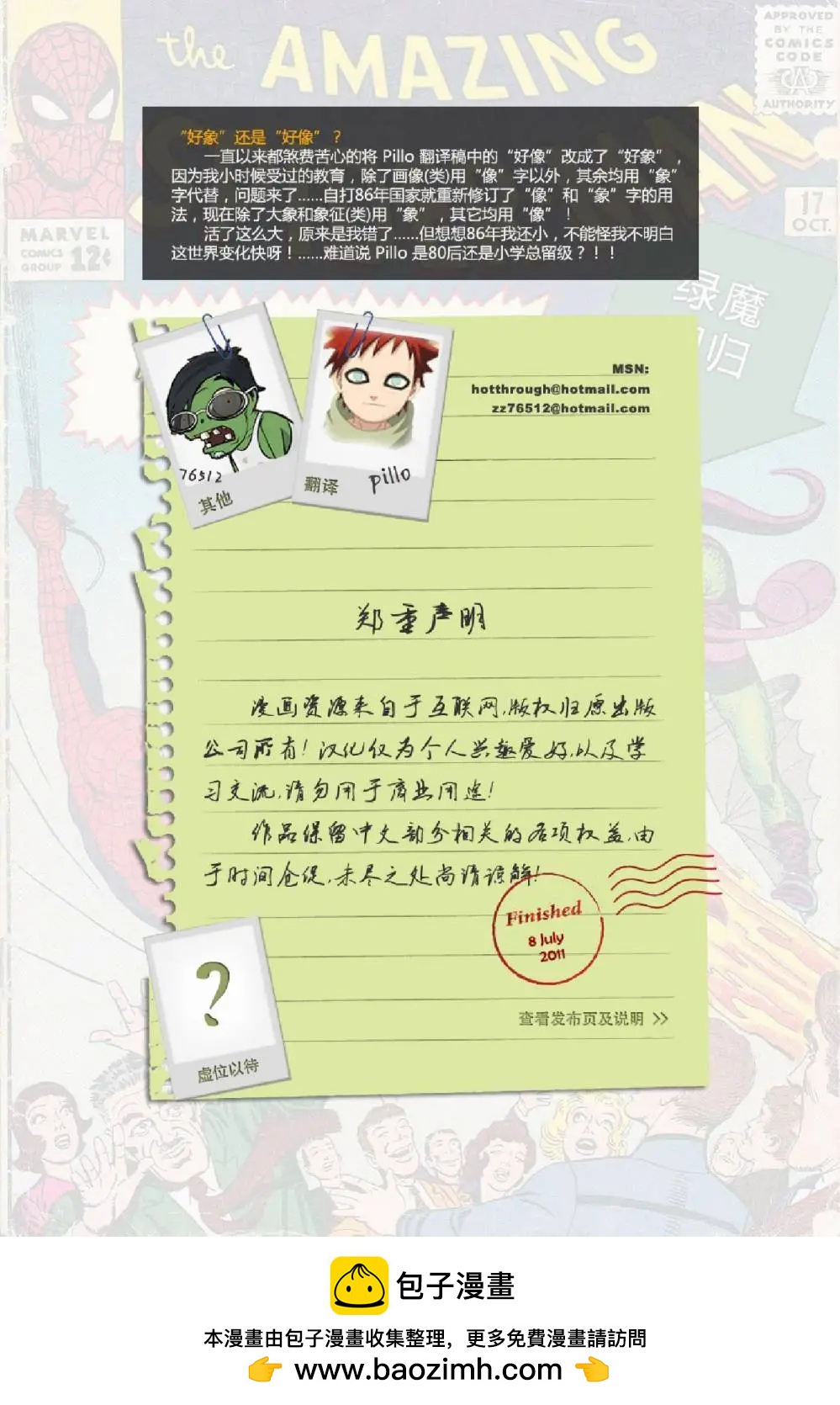 第 24 页
