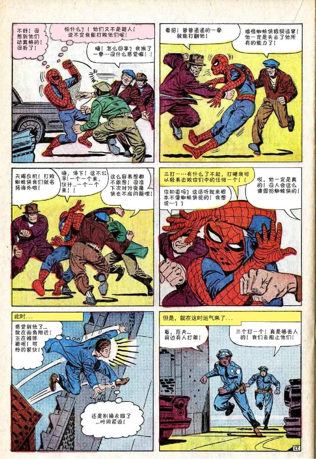第 18 页
