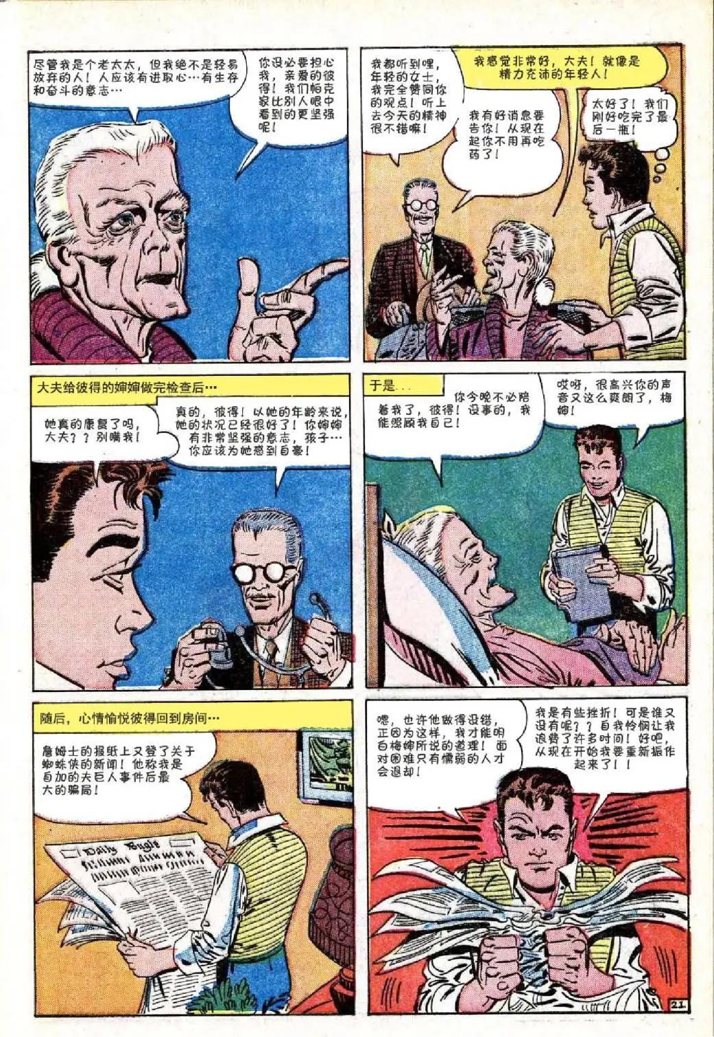第 22 页