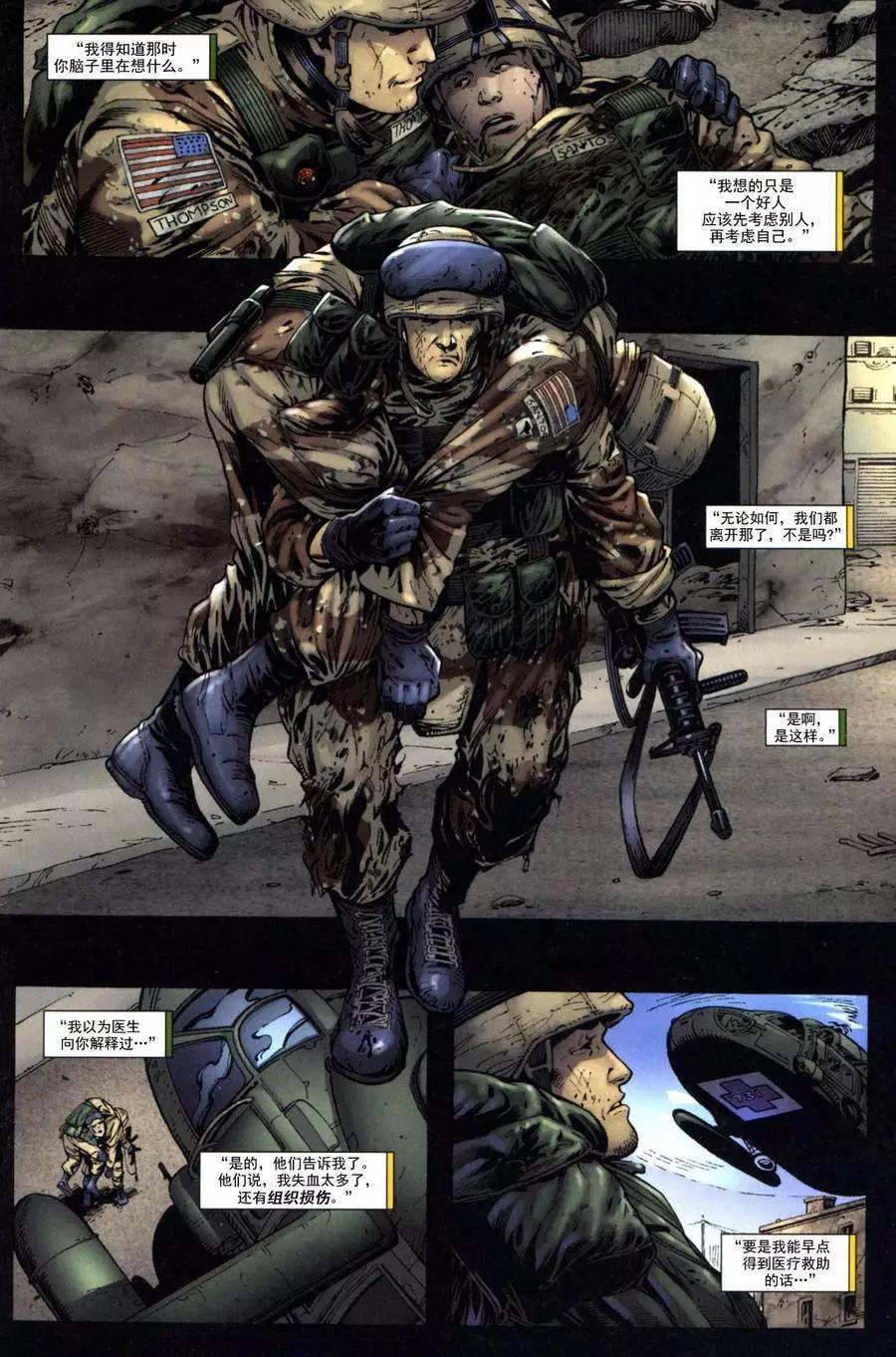 第 23 页