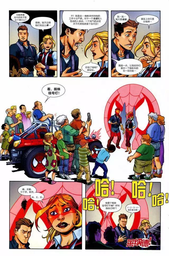 第 104 页