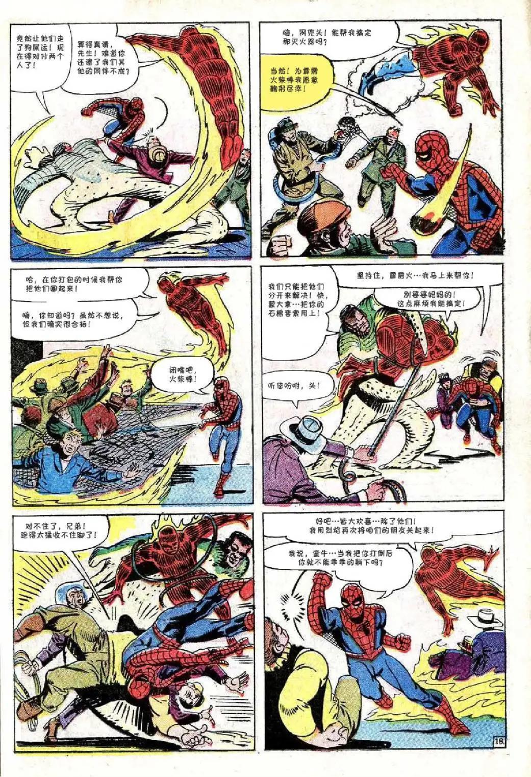 第 19 页