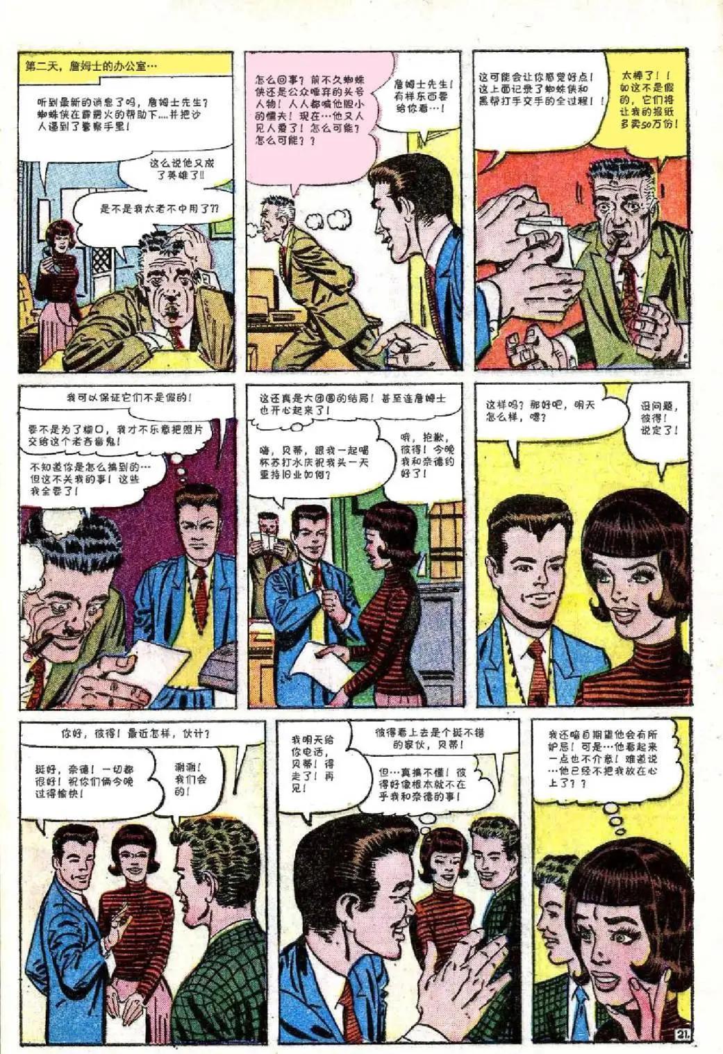 第 22 页