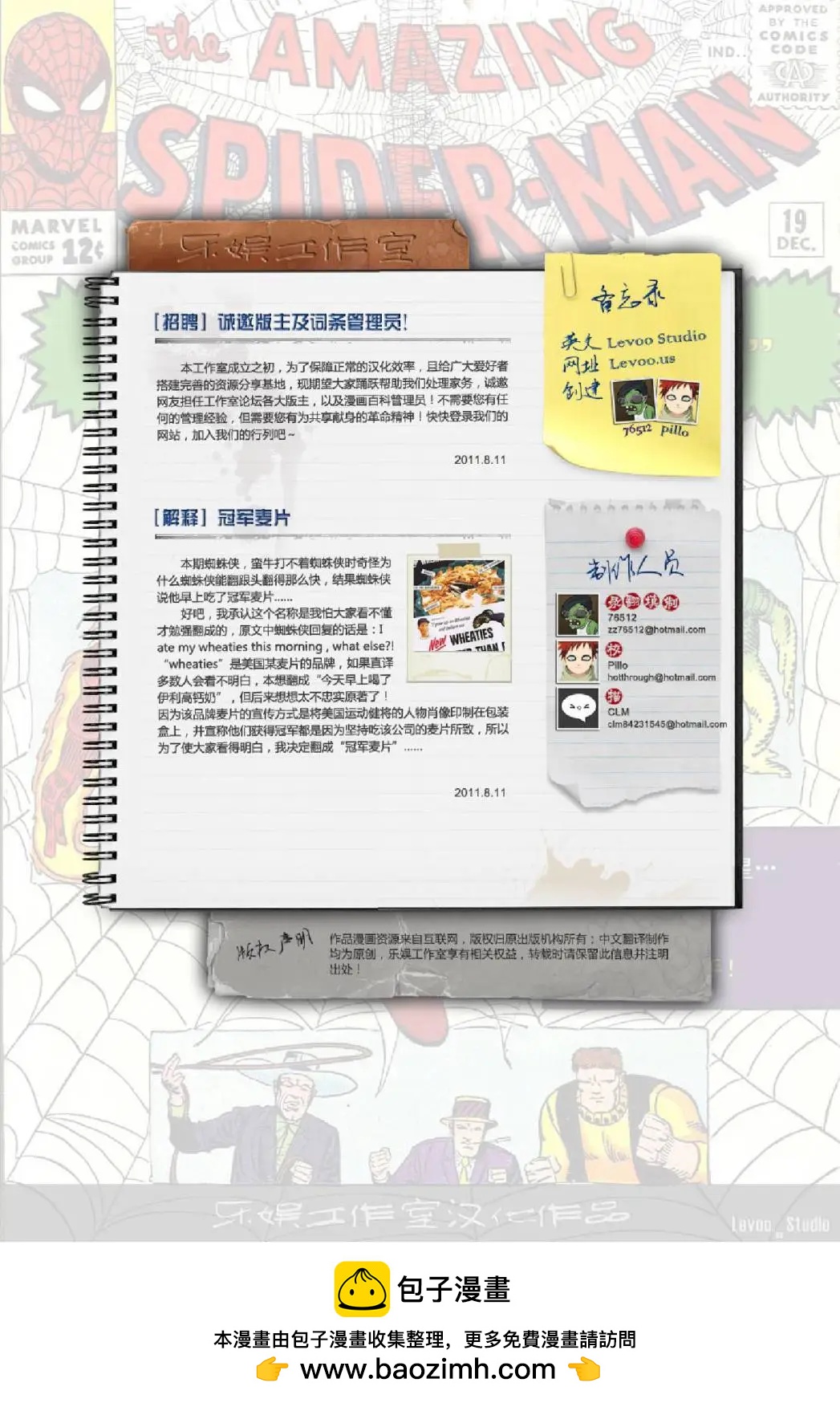第 24 页