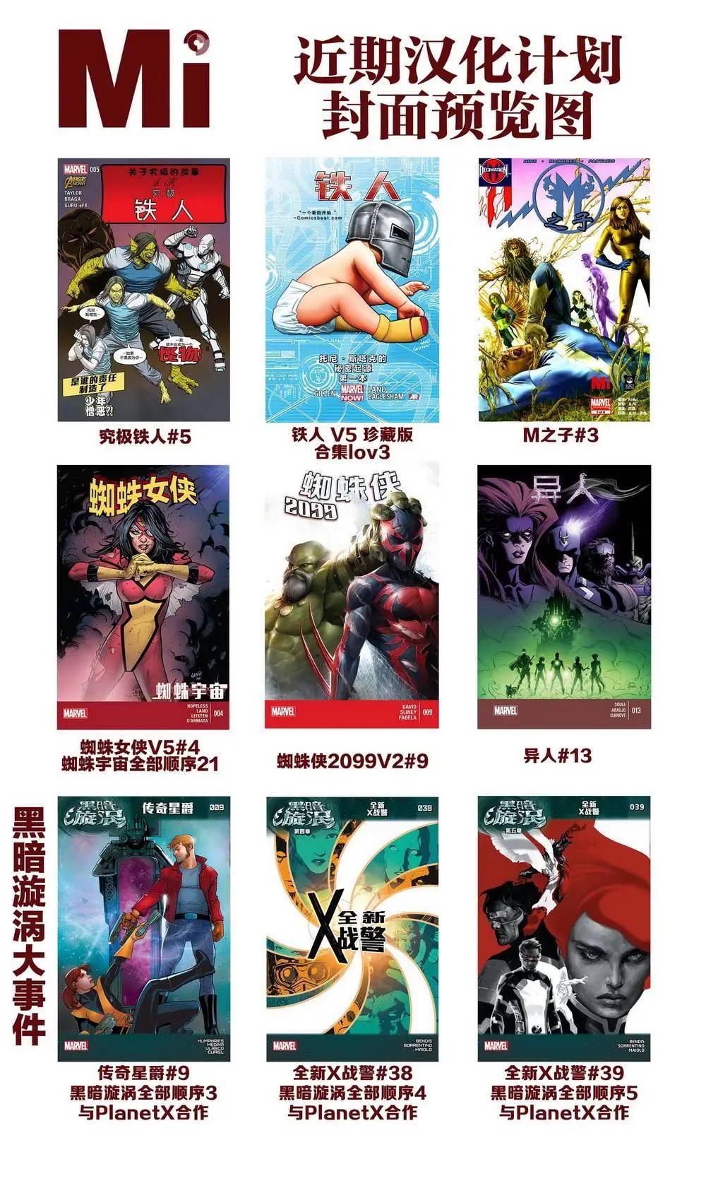 第 115 页