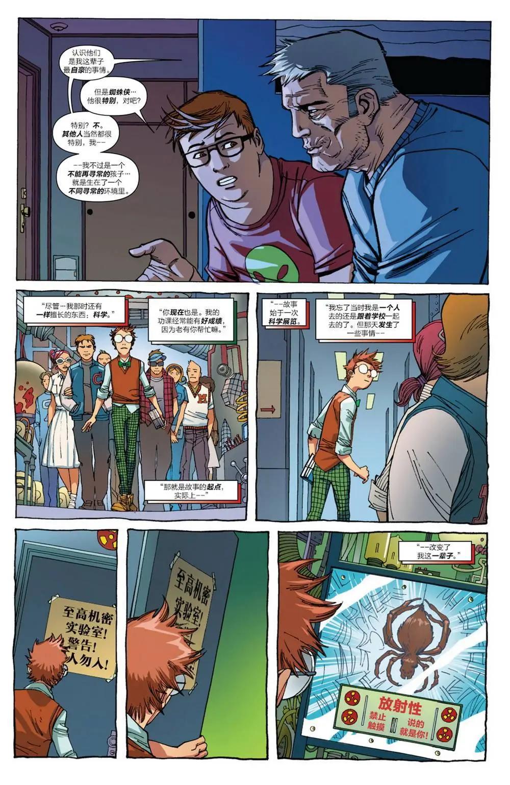 第 77 页