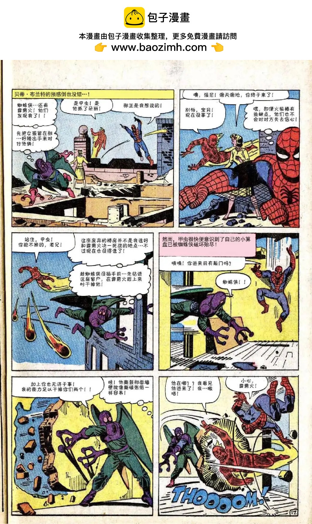 第 18 页