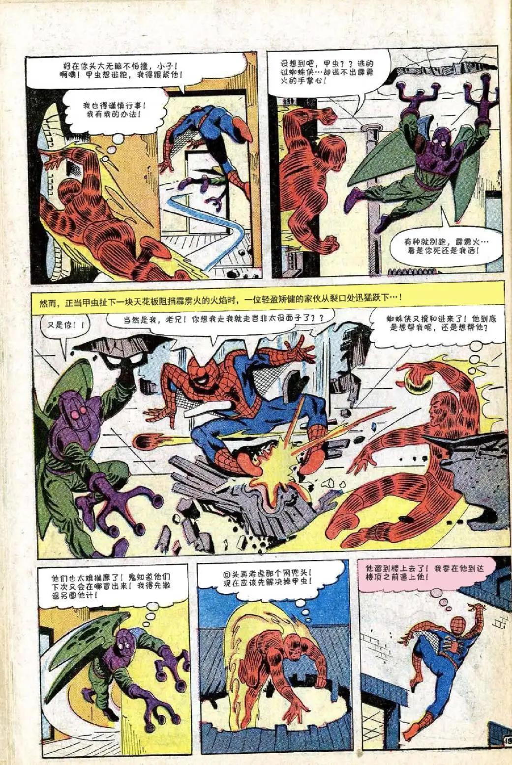 第 19 页