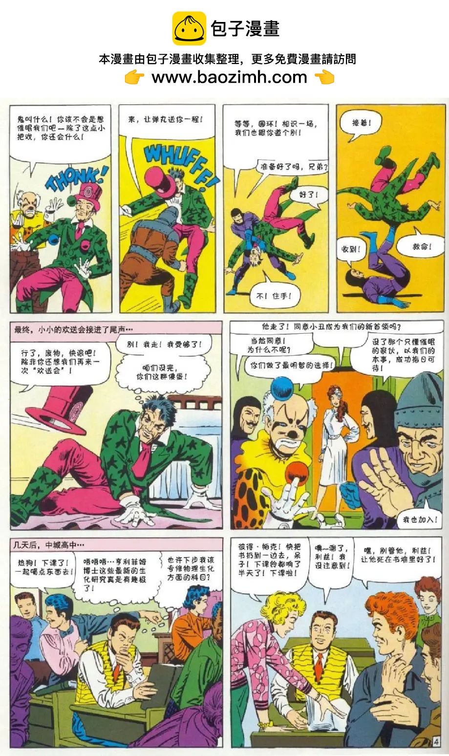 第 5 页