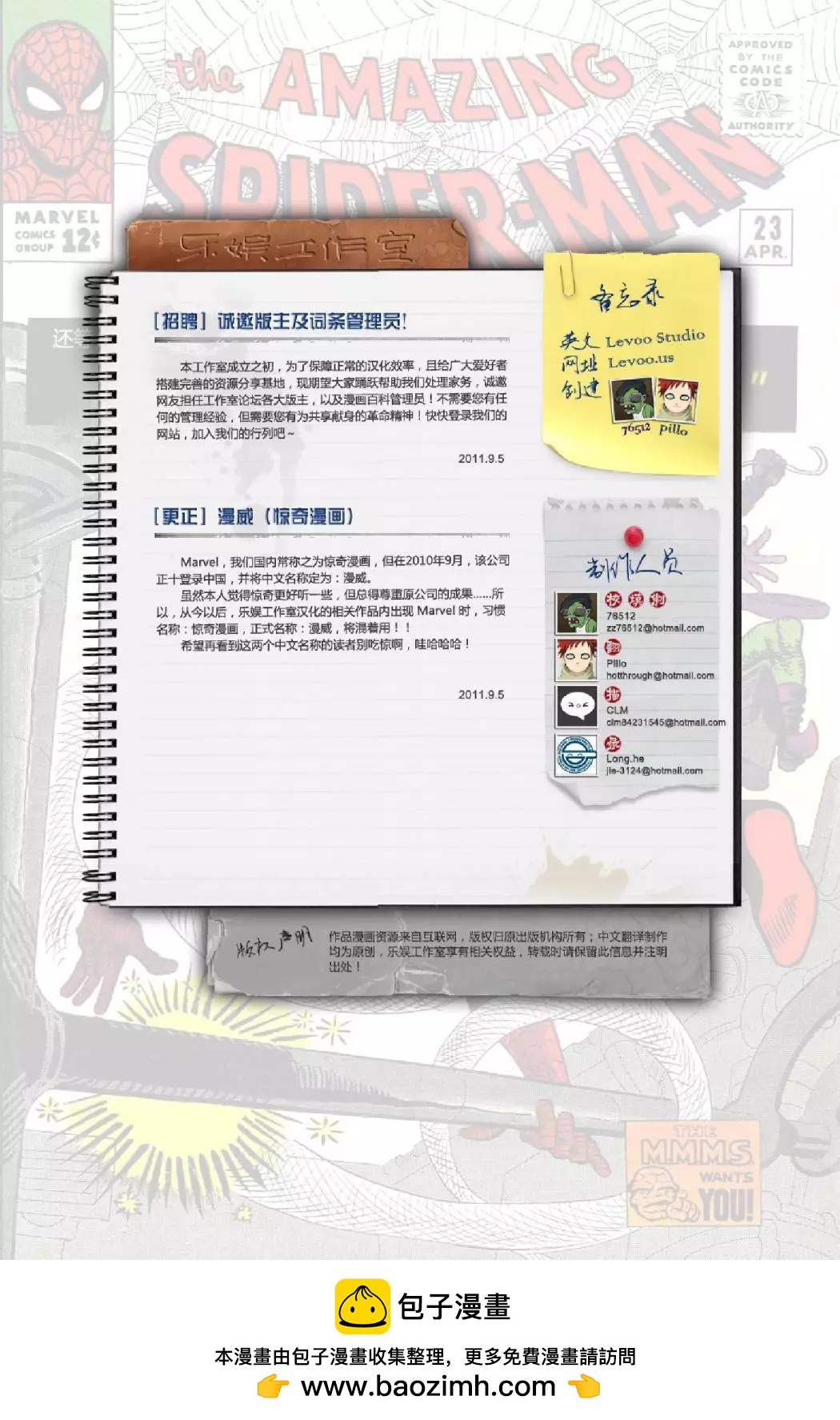 第 23 页