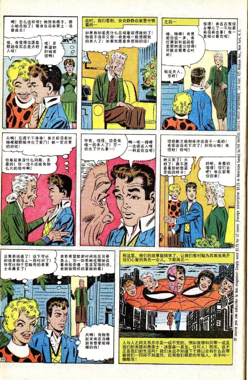 第 21 页