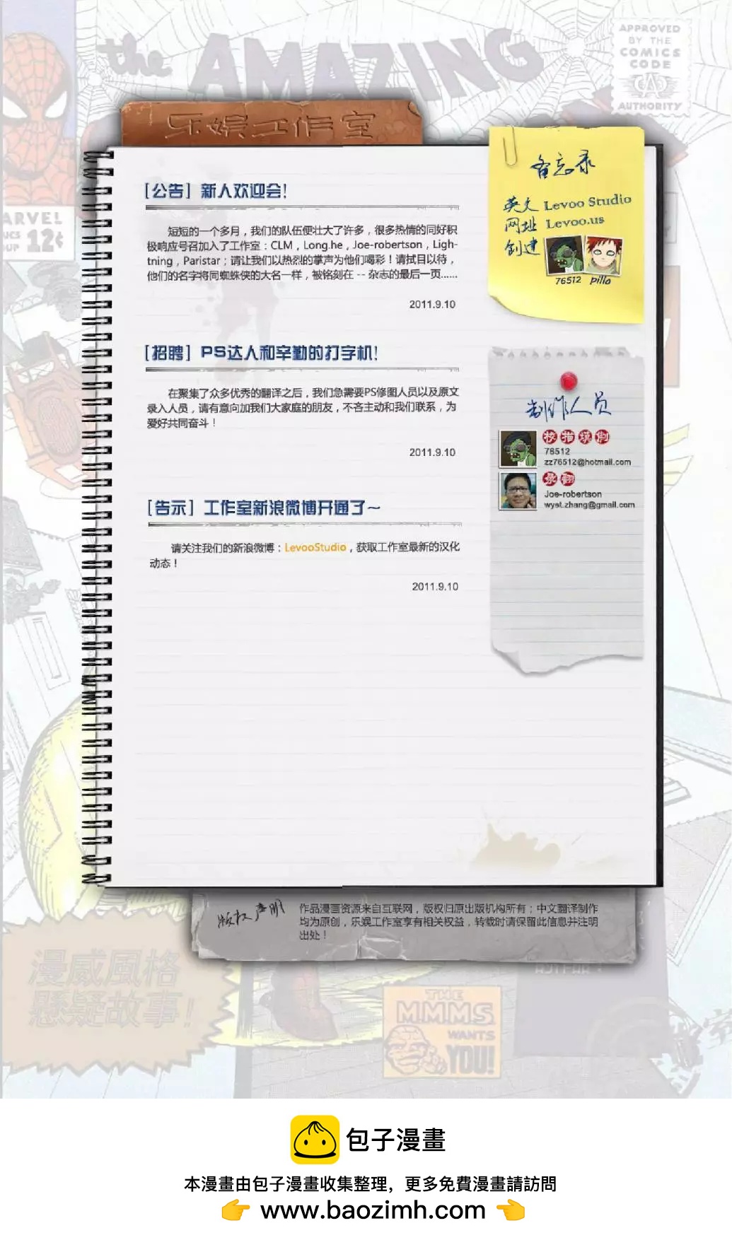 第 22 页