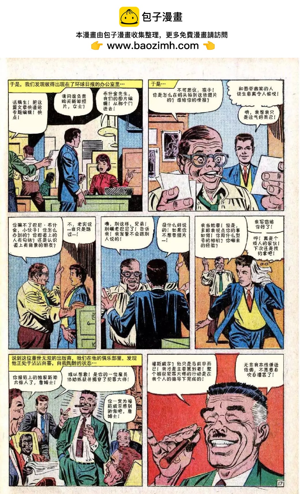 第 18 页