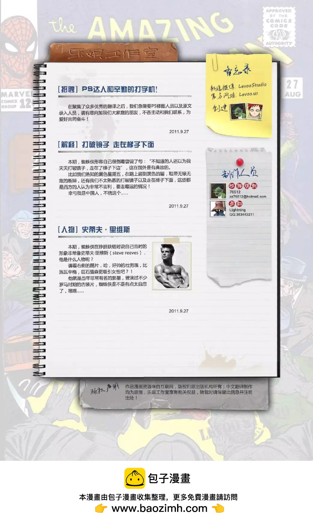 第 22 页