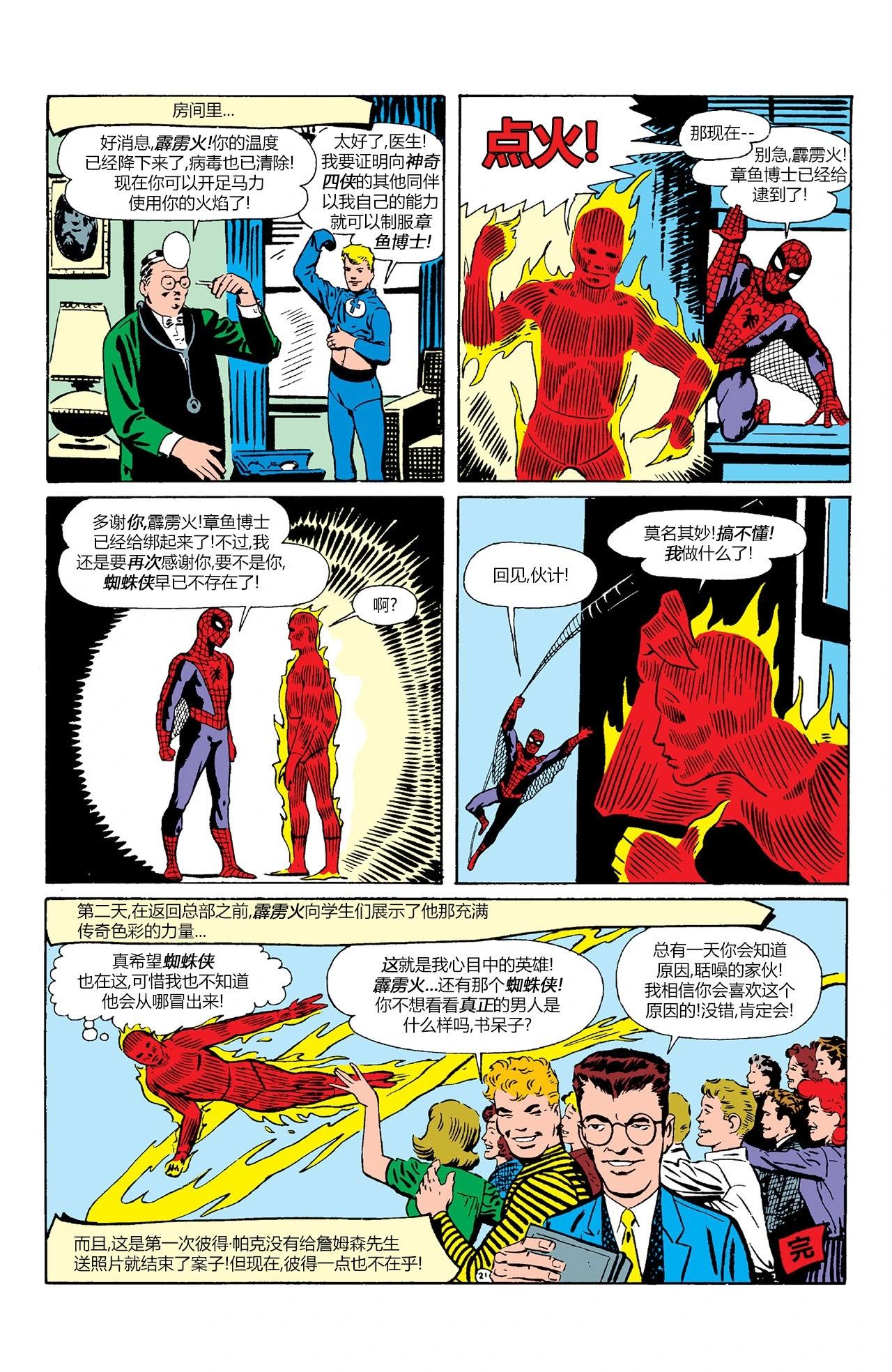 第 22 页