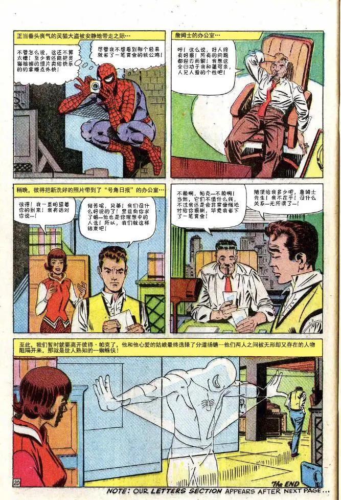 第 21 页
