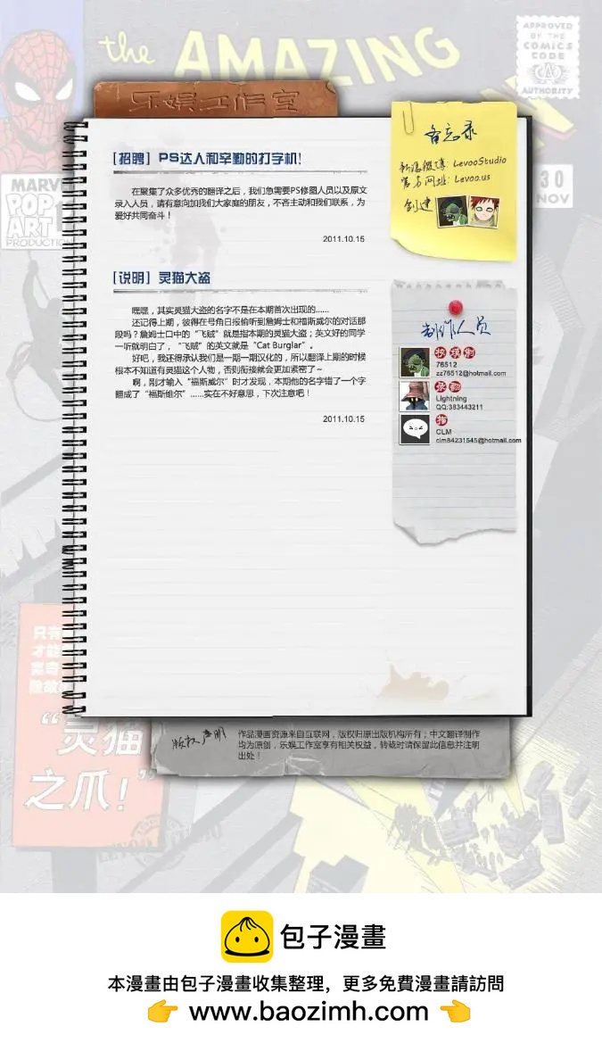 第 22 页