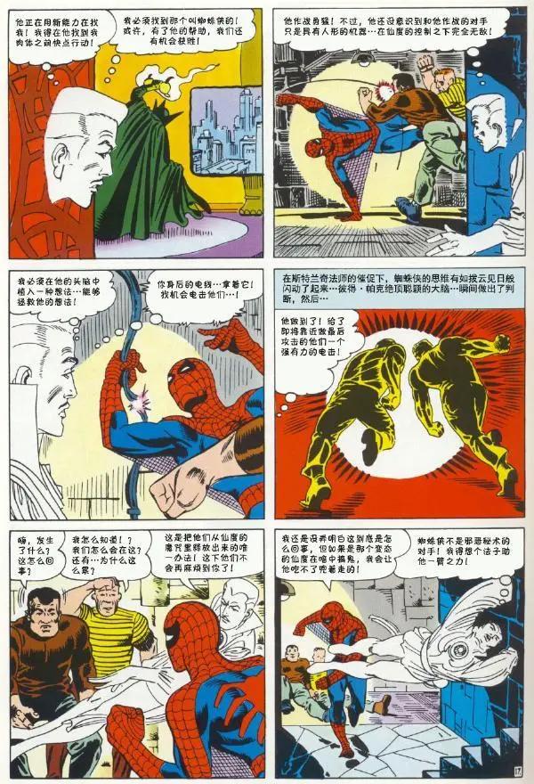 第 18 页
