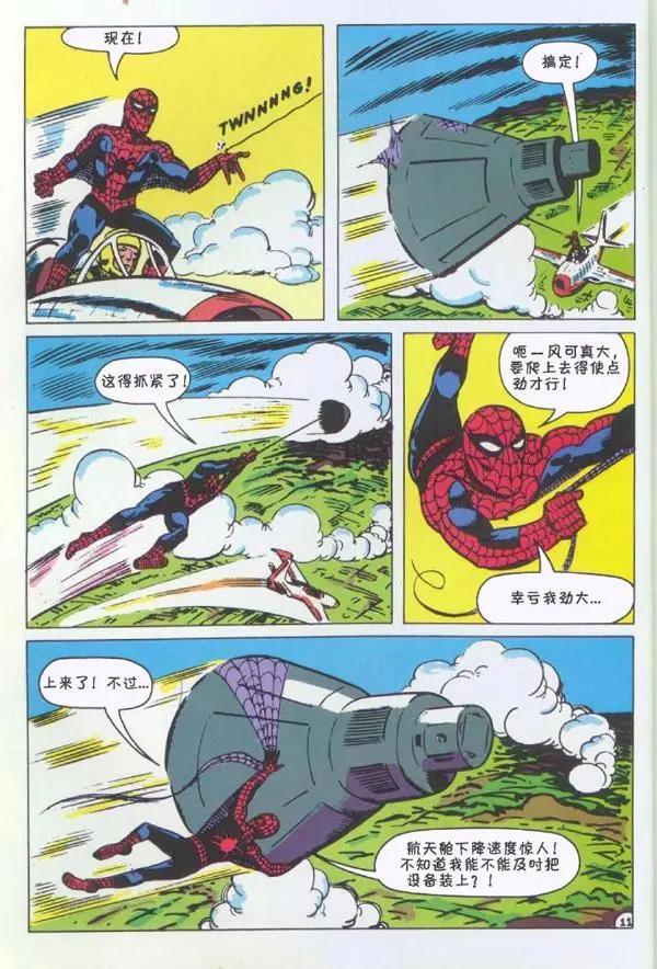 第 32 页