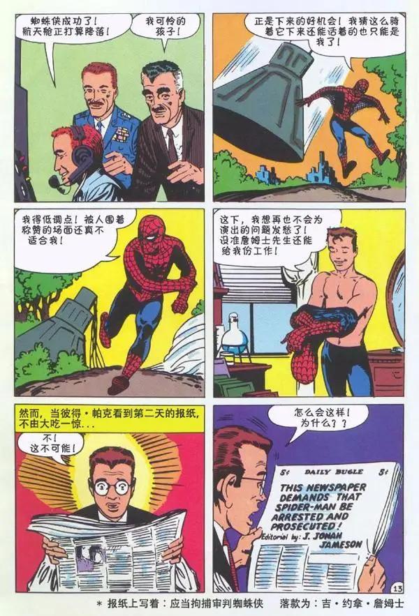 第 34 页