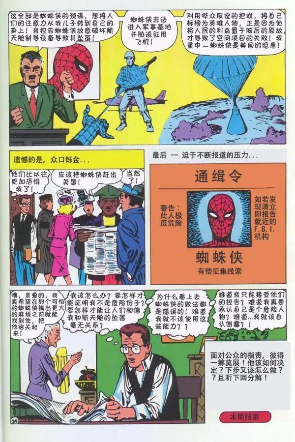 第 35 页