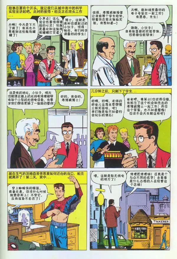 第 37 页